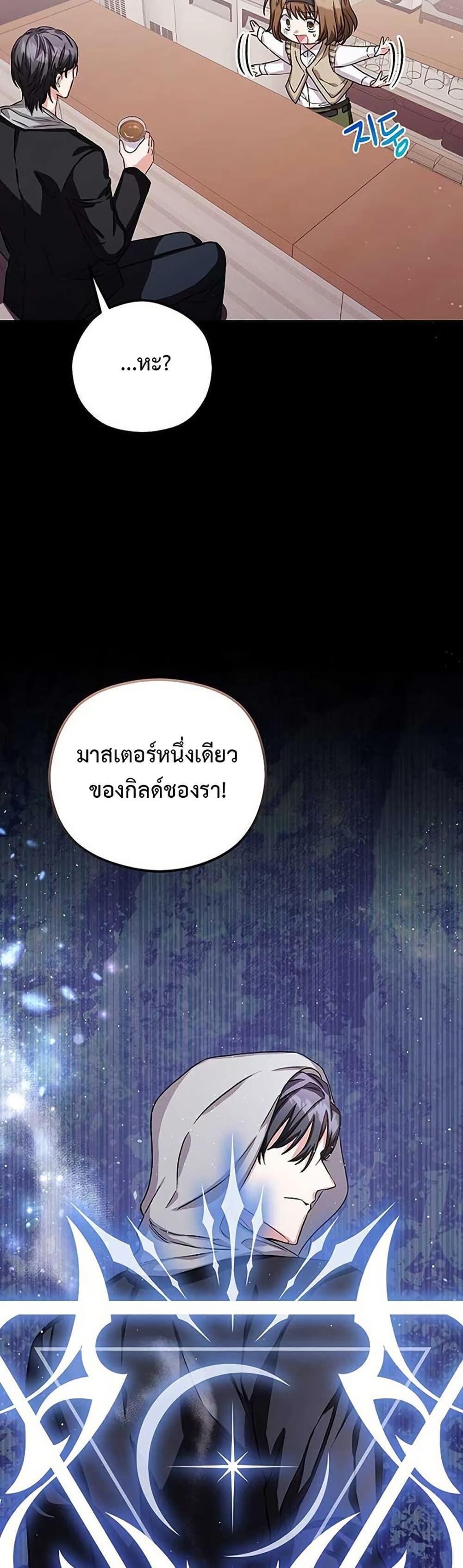 Manga-lc-com อ่านมังงะ อ่านการ์ตูน ออนไลน์ ฟรี The SSS-Class Cafe in Front of the Dungeon ตอนที่ 1 2 3 4 5 6 7 8 9 10 11 12 13 14 ฟรี ไม่มีโฆษณา Manga-lc - อ่าน มังงะ อ่าน การ์ตูน ออนไลน์ อ่านมังงะ ฟรี