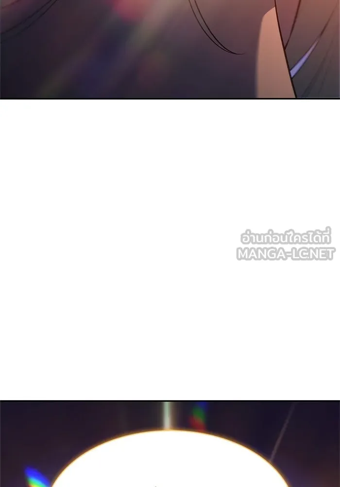 ผู้เล่นหน้าใหม่เลเวลแมกซ์ ตอนที่ 263 เมืองใต้ทะเล 'แอตแลนติส& รูปที่ 129