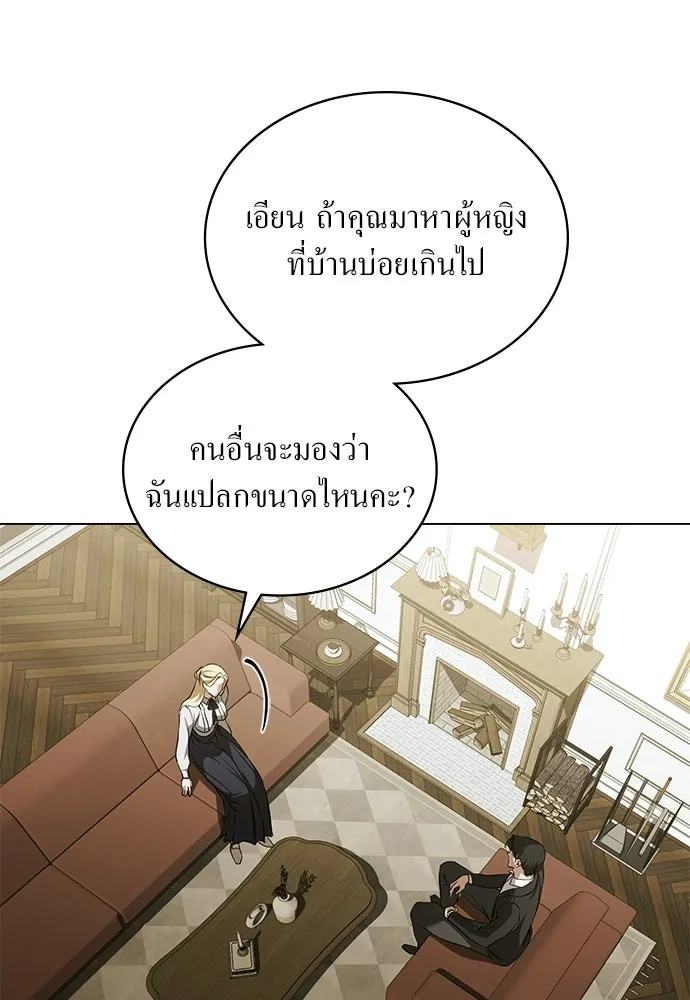 กู้ชีวิตลิขิตท่านเอิร์ล ตอนที่ 75 รูปที่ 58