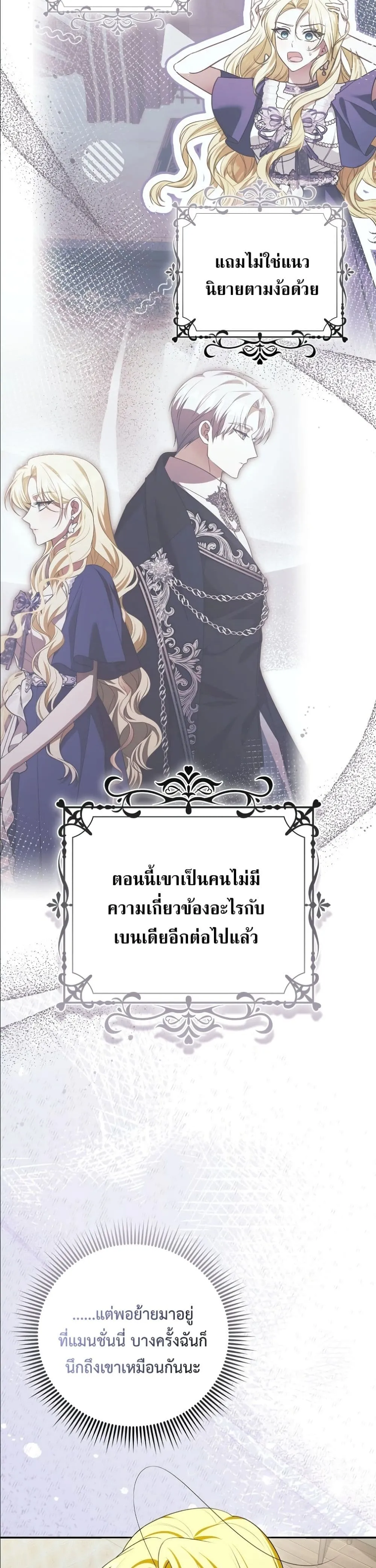Manga-lc-com อ่านมังงะ อ่านการ์ตูน ออนไลน์ ฟรี Wasn’t I the Female Lead of a Regret Novel ตอนที่ 1 2 3 4 5 6 7 8 9 10 11 12 13 14 ฟรี ไม่มีโฆษณา Manga-lc - อ่าน มังงะ อ่าน การ์ตูน ออนไลน์ อ่านมังงะ ฟรี