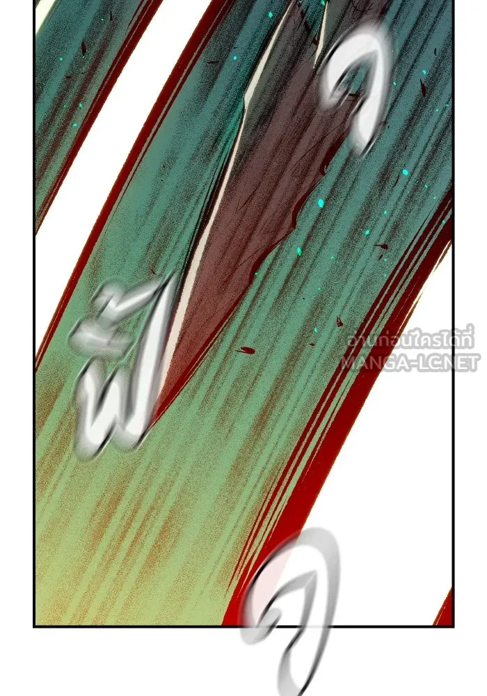 The Lone Necromancer ตอนที่ 63 รูปที่ 66