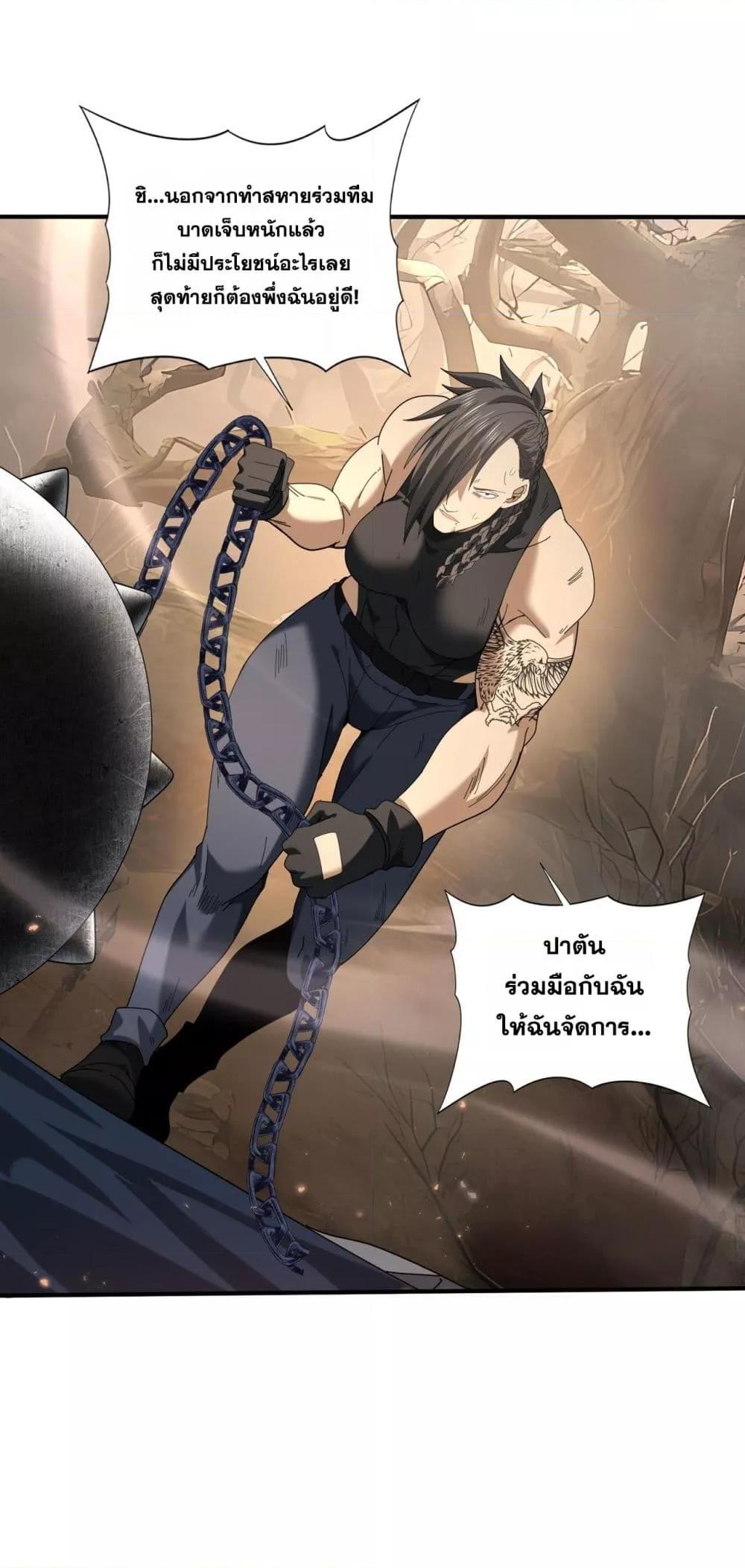 Manga-lc-com อ่านมังงะ อ่านการ์ตูน ออนไลน์ ฟรี IamDrakoMajs ตอนที่ 1 2 3 4 5 6 7 8 9 10 11 12 13 14 ฟรี ไม่มีโฆษณา Manga-lc - อ่าน มังงะ อ่าน การ์ตูน ออนไลน์ อ่านมังงะ ฟรี