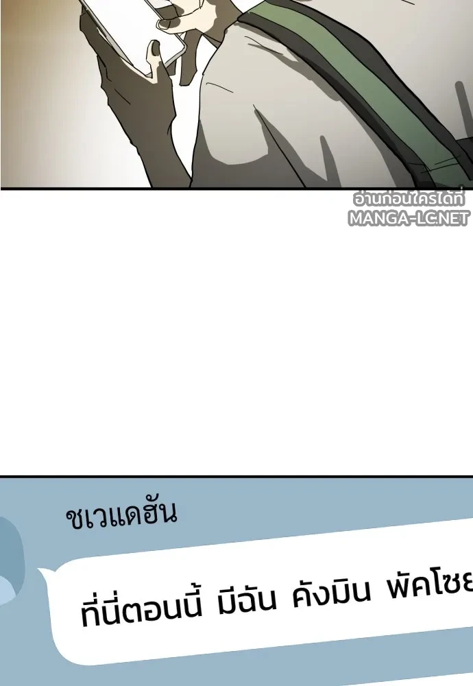 Manga-lc-com อ่านมังงะ อ่านการ์ตูน ออนไลน์ ฟรี วันดีคืนดี โซลก็ ตอนที่ 1 2 3 4 5 6 7 8 9 10 11 12 13 14 ฟรี ไม่มีโฆษณา Manga-lc - อ่าน มังงะ อ่าน การ์ตูน ออนไลน์ อ่านมังงะ ฟรี