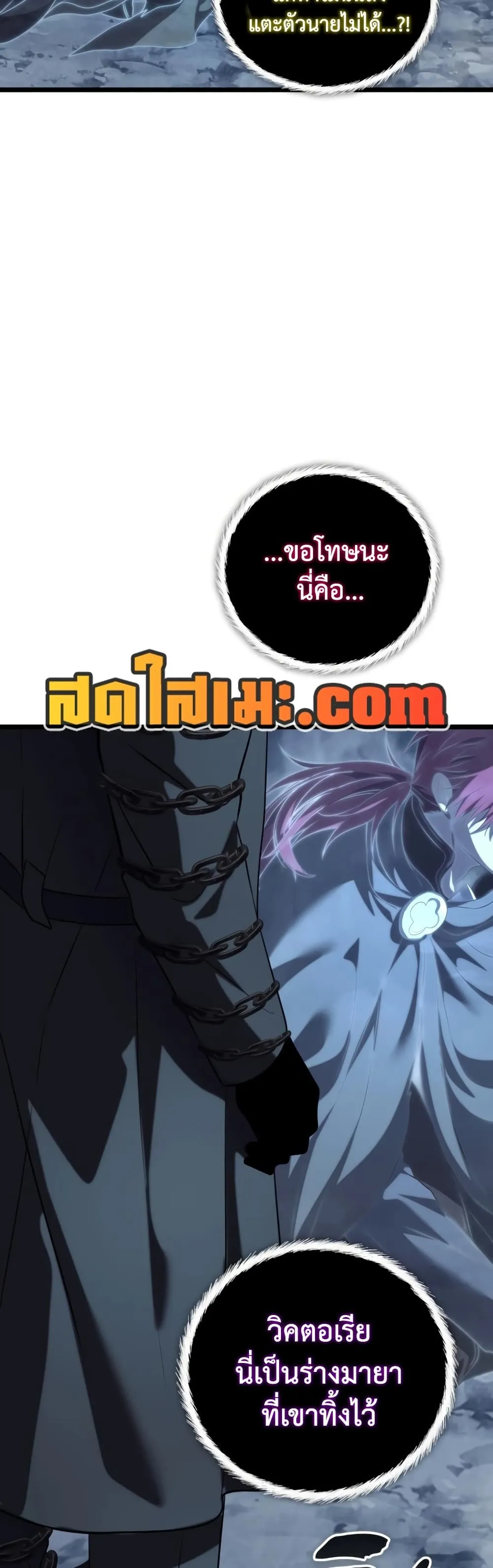 Manga-lc-com อ่านมังงะ อ่านการ์ตูน ออนไลน์ ฟรี Ranker Who Lives A Second Time ตอนที่ 1 2 3 4 5 6 7 8 9 10 11 12 13 14 ฟรี ไม่มีโฆษณา Manga-lc - อ่าน มังงะ อ่าน การ์ตูน ออนไลน์ อ่านมังงะ ฟรี