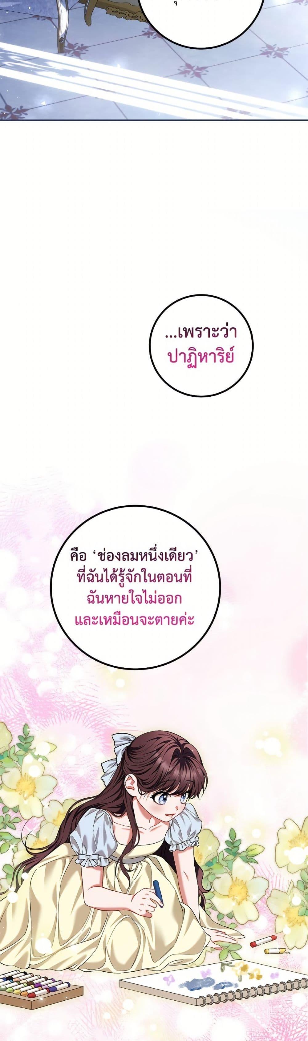 Manga-lc-com อ่านมังงะ อ่านการ์ตูน ออนไลน์ ฟรี Limited Extra time ตอนที่ 1 2 3 4 5 6 7 8 9 10 11 12 13 14 ฟรี ไม่มีโฆษณา Manga-lc - อ่าน มังงะ อ่าน การ์ตูน ออนไลน์ อ่านมังงะ ฟรี