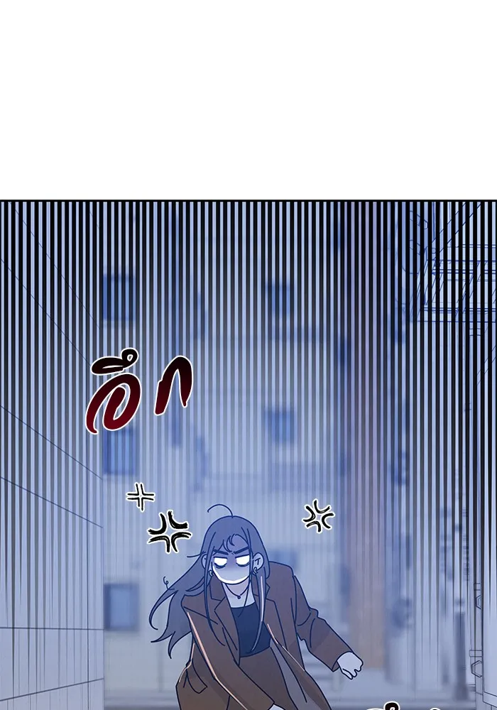 รักหลอกหยอกแฟนเก่า ตอนที่ 1 รูปที่ 242