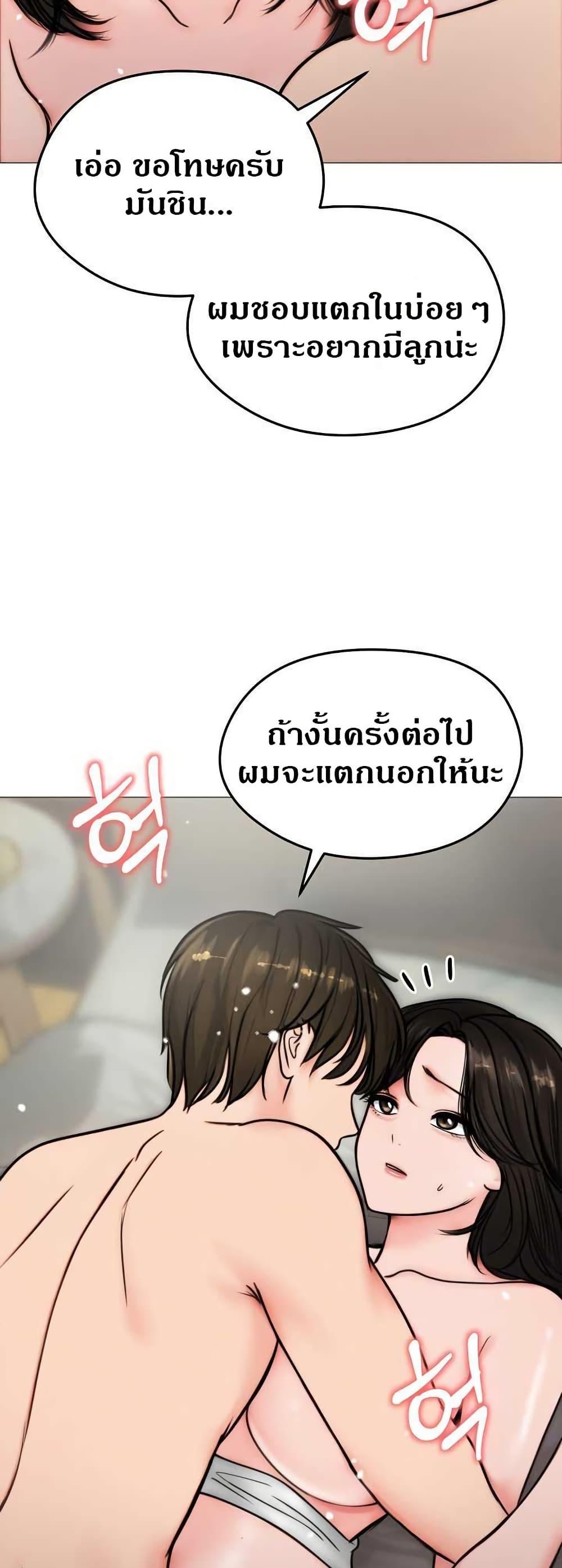 Doujin-Lc- อ่าน โดจิน มังฮวา เกาหลี ญี่ปุ่น จีน แปลไทย Runaway Wife ตอนที่ 1 2 3 4 5 6 7 8 9 10 11 12 13 14 ฟรี ไม่มีโฆษณา อ่าน โดจิน Manhwa เกาหลี ญี่ปุ่น จีน เรามีครบ คัดมาให้เน้นๆ โดจิน 18+ รับประกันความฟินโดย  Doujin Lc