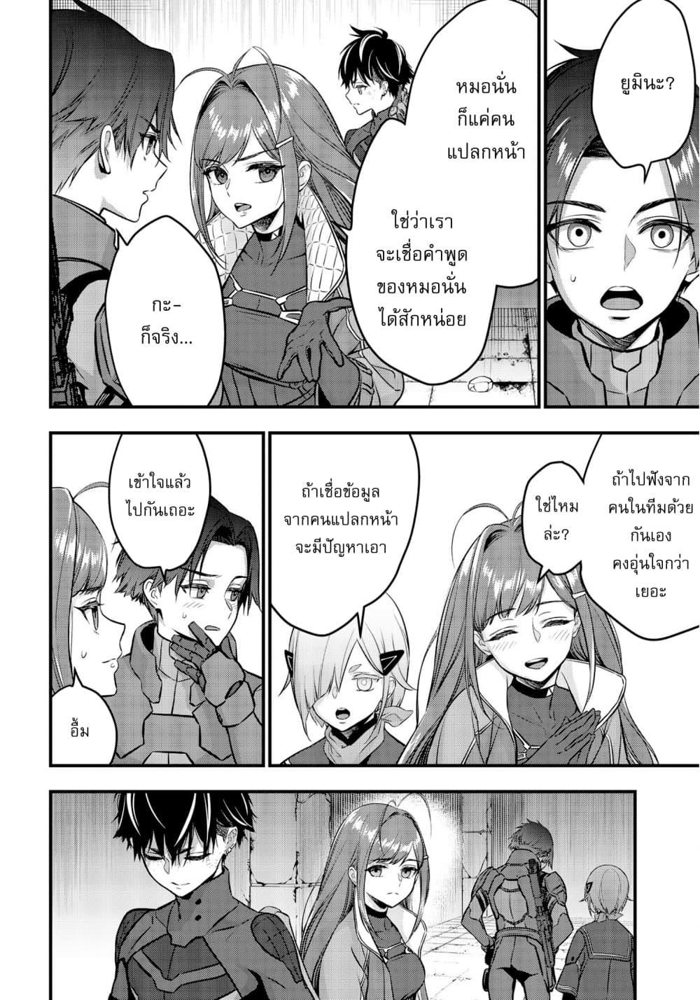 Manga-lc-com อ่านมังงะ อ่านการ์ตูน ออนไลน์ ฟรี Rebuild World ตอนที่ 1 2 3 4 5 6 7 8 9 10 11 12 13 14 ฟรี ไม่มีโฆษณา Manga-lc - อ่าน มังงะ อ่าน การ์ตูน ออนไลน์ อ่านมังงะ ฟรี