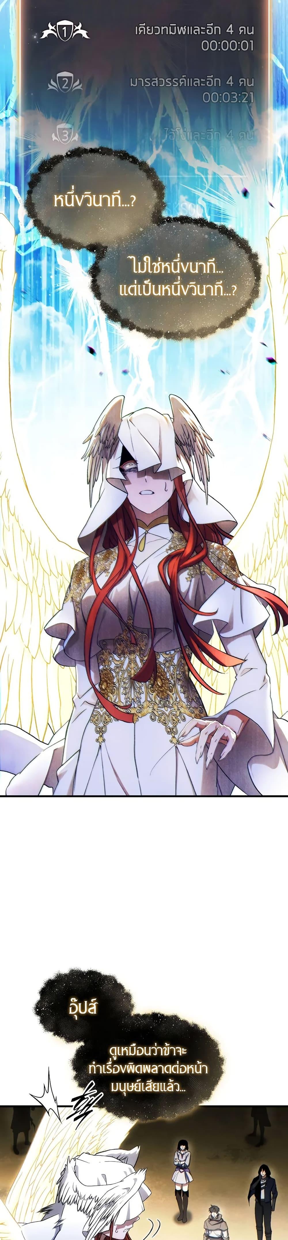 Manga-lc-com อ่านมังงะ อ่านการ์ตูน ออนไลน์ ฟรี The 100th Regression of the Max-Level Player ตอนที่ 1 2 3 4 5 6 7 8 9 10 11 12 13 14 ฟรี ไม่มีโฆษณา Manga-lc - อ่าน มังงะ อ่าน การ์ตูน ออนไลน์ อ่านมังงะ ฟรี