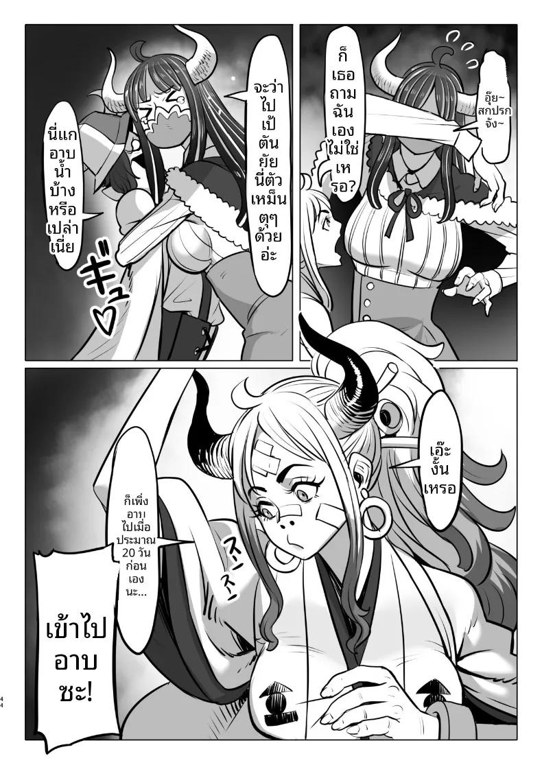 Doujin-Lc- อ่าน โดจิน มังฮวา เกาหลี ญี่ปุ่น จีน แปลไทย วันๆของเจ้าหญิงยักษ์ (MORUGA) (One Piece) ตอนที่ 1 2 3 4 5 6 7 8 9 10 11 12 13 14 ฟรี ไม่มีโฆษณา อ่าน โดจิน Manhwa เกาหลี ญี่ปุ่น จีน เรามีครบ คัดมาให้เน้นๆ โดจิน 18+ รับประกันความฟินโดย  Doujin Lc
