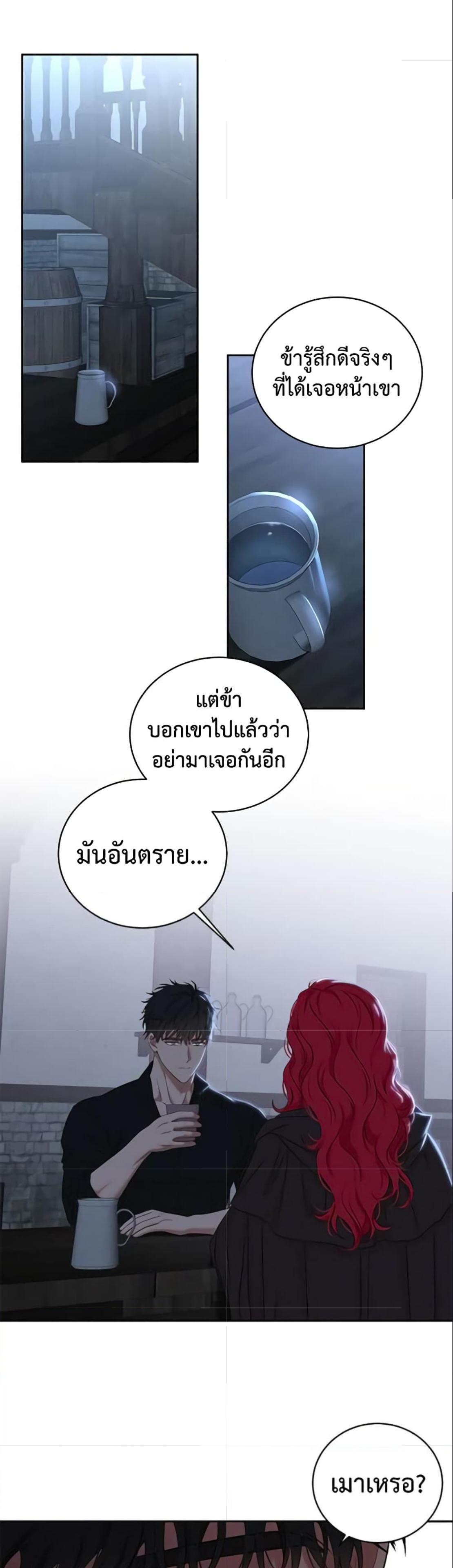 Manga-lc-com อ่านมังงะ อ่านการ์ตูน ออนไลน์ ฟรี I Fell into a Reverse Harem Game! ตอนที่ 1 2 3 4 5 6 7 8 9 10 11 12 13 14 ฟรี ไม่มีโฆษณา Manga-lc - อ่าน มังงะ อ่าน การ์ตูน ออนไลน์ อ่านมังงะ ฟรี