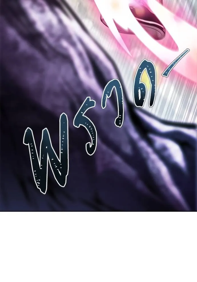 ทาวเวอร์ออฟก๊อด หอคอ ตอนที่ 636 รูปที่ 169