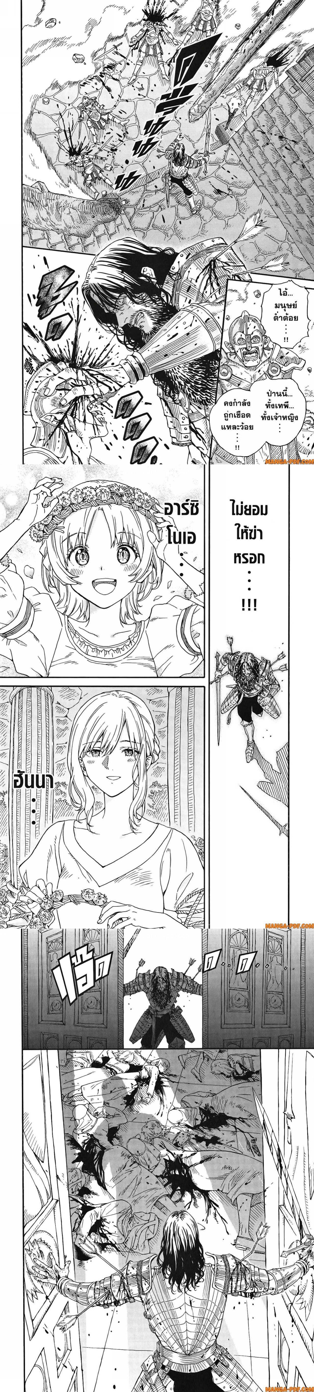 Manga-lc-com อ่านมังงะ อ่านการ์ตูน ออนไลน์ ฟรี Re Cervin ตอนที่ 1 2 3 4 5 6 7 8 9 10 11 12 13 14 ฟรี ไม่มีโฆษณา Manga-lc - อ่าน มังงะ อ่าน การ์ตูน ออนไลน์ อ่านมังงะ ฟรี