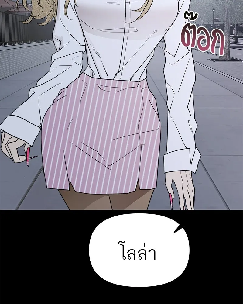 สี่สาวชาวกี ตอนที่ 49 ตอนพิเศษ - เซโฮ in la (1) รูปที่ 55