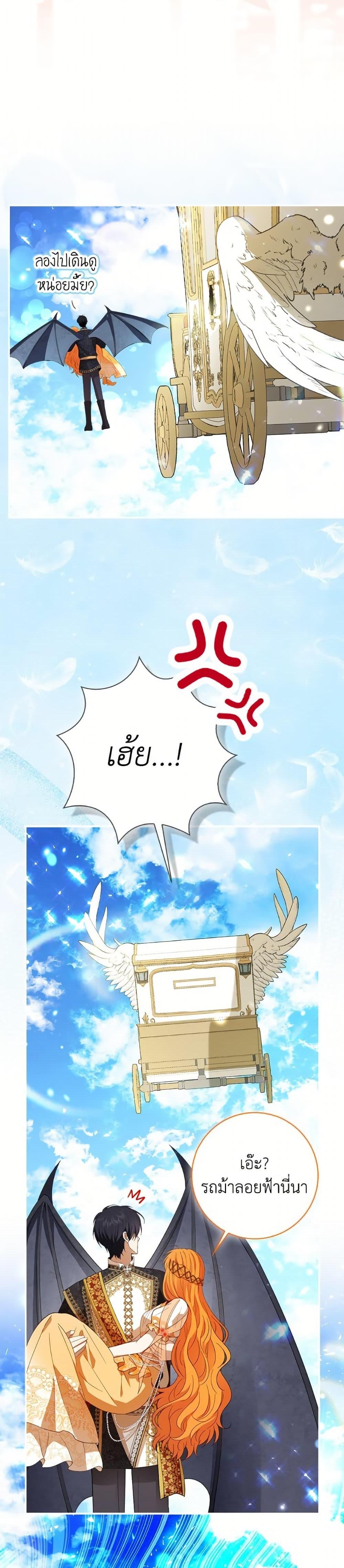 Manga-lc-com อ่านมังงะ อ่านการ์ตูน ออนไลน์ ฟรี Baby Squirrel Is Good at Everything ตอนที่ 1 2 3 4 5 6 7 8 9 10 11 12 13 14 ฟรี ไม่มีโฆษณา Manga-lc - อ่าน มังงะ อ่าน การ์ตูน ออนไลน์ อ่านมังงะ ฟรี