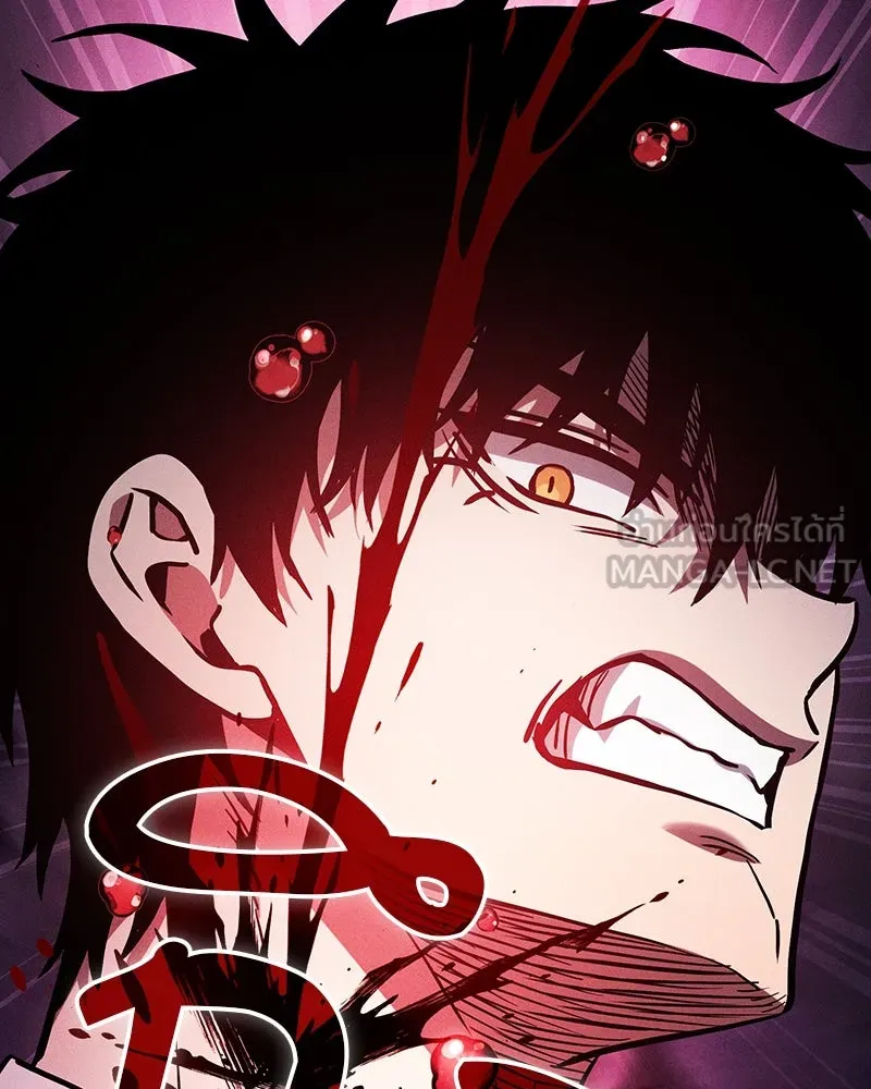 นักดาบอัจฉริยะจากอะคาเดมี ตอนที่ 86 รูปที่ 120