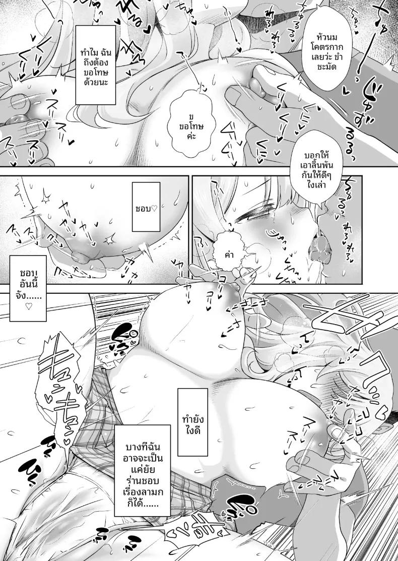 Doujin-Lc- อ่าน โดจิน มังฮวา เกาหลี ญี่ปุ่น จีน แปลไทย รุ่นพี่มาโซกับความสัมพันธ์ที่โดนจับได้ (Henry Jack Jonsen III) (Chuuhen) ตอนที่ 1 2 3 4 5 6 7 8 9 10 11 12 13 14 ฟรี ไม่มีโฆษณา อ่าน โดจิน Manhwa เกาหลี ญี่ปุ่น จีน เรามีครบ คัดมาให้เน้นๆ โดจิน 18+ รับประกันความฟินโดย  Doujin Lc