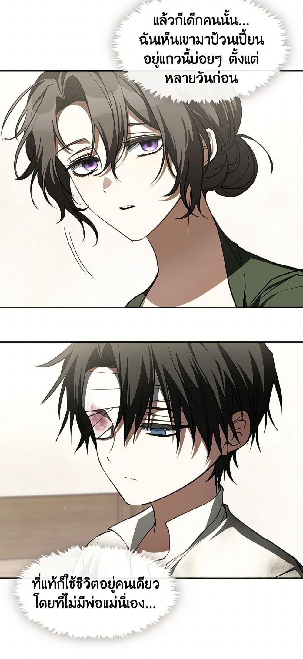 Manga-lc-com อ่านมังงะ อ่านการ์ตูน ออนไลน์ ฟรี I Failed To Throw The Villain Away ตอนที่ 1 2 3 4 5 6 7 8 9 10 11 12 13 14 ฟรี ไม่มีโฆษณา Manga-lc - อ่าน มังงะ อ่าน การ์ตูน ออนไลน์ อ่านมังงะ ฟรี