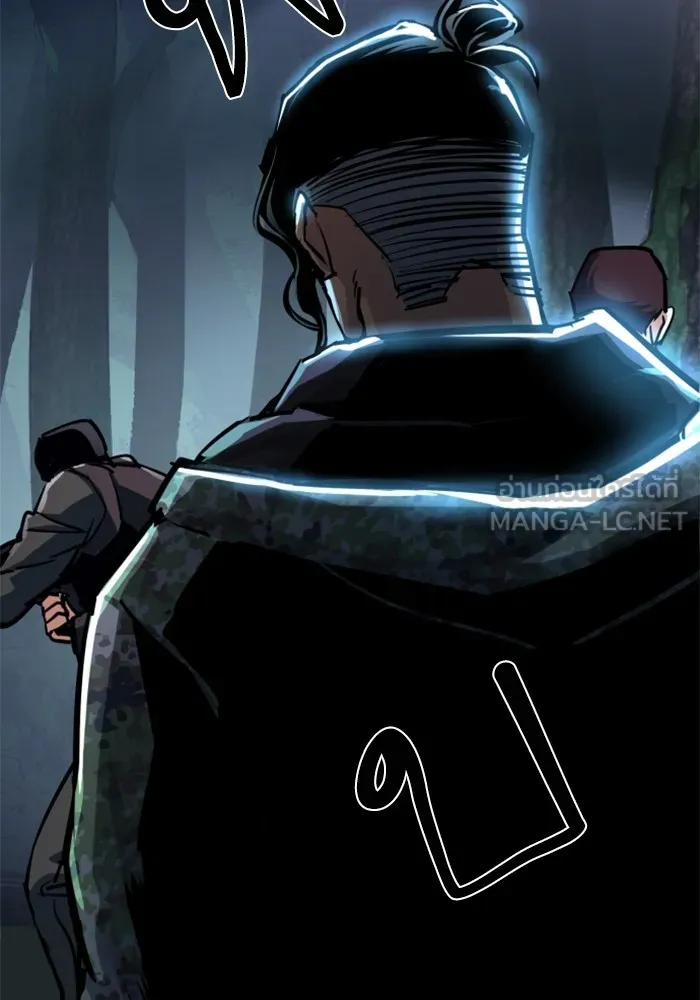 พี่ชายสายบอดี้การ์ด ตอนที่ 222 รูปที่ 66