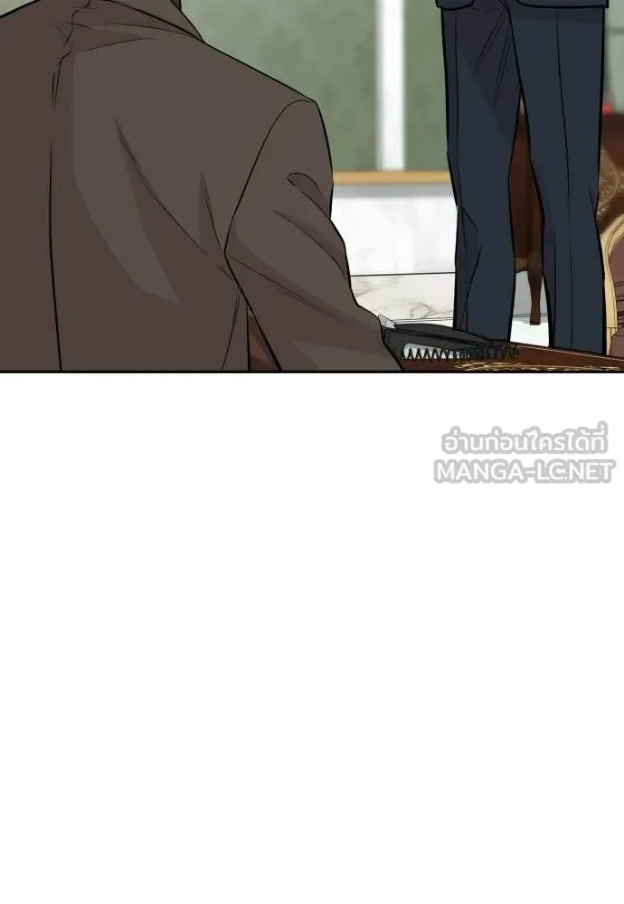 หลานอัจฉริยะ ตอนที่ 65 รูปที่ 127