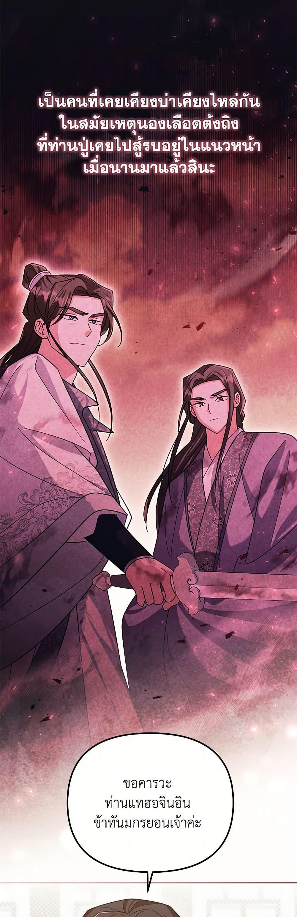 Manga-lc-com อ่านมังงะ อ่านการ์ตูน ออนไลน์ ฟรี The Overflowing Elixir of the Fallen House ตอนที่ 1 2 3 4 5 6 7 8 9 10 11 12 13 14 ฟรี ไม่มีโฆษณา Manga-lc - อ่าน มังงะ อ่าน การ์ตูน ออนไลน์ อ่านมังงะ ฟรี