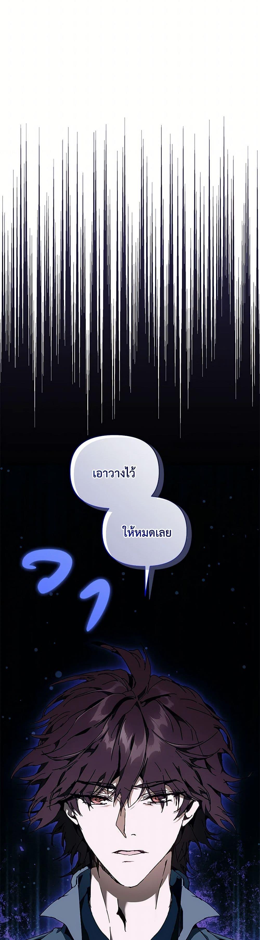 Manga-lc-com อ่านมังงะ อ่านการ์ตูน ออนไลน์ ฟรี I’m the Villainous Male Lead’s Terminally-Ill Aunt ตอนที่ 1 2 3 4 5 6 7 8 9 10 11 12 13 14 ฟรี ไม่มีโฆษณา Manga-lc - อ่าน มังงะ อ่าน การ์ตูน ออนไลน์ อ่านมังงะ ฟรี