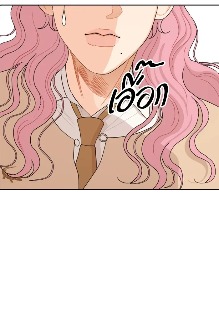 จริง ๆ แล้ว โอบารัมน่ะ… ตอนที่ 61 รูปที่ 7