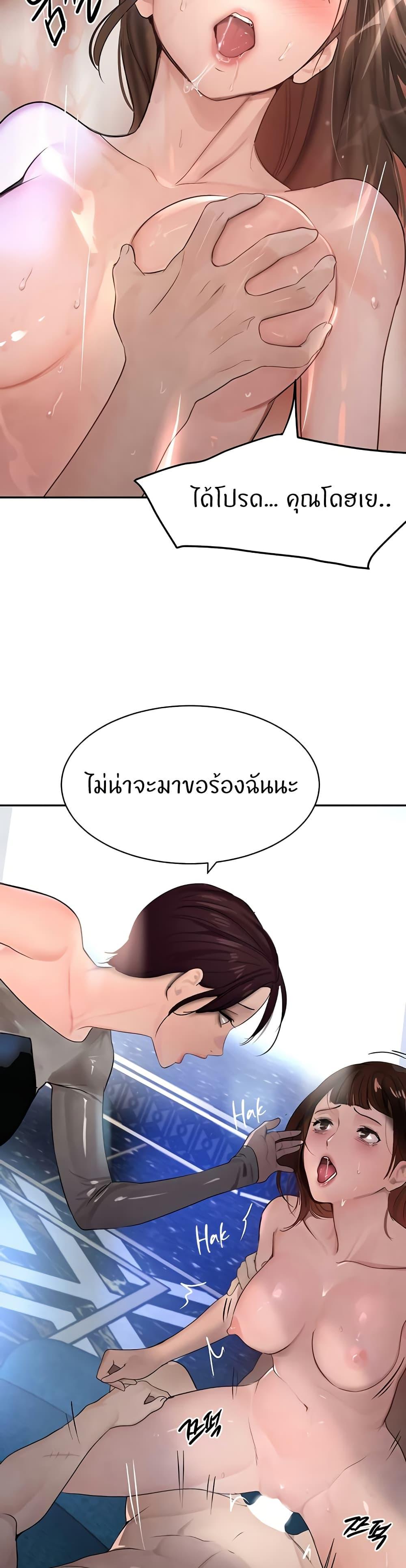 Doujin-Lc- อ่าน โดจิน มังฮวา เกาหลี ญี่ปุ่น จีน แปลไทย The Boss’s Daughter ตอนที่ 1 2 3 4 5 6 7 8 9 10 11 12 13 14 ฟรี ไม่มีโฆษณา อ่าน โดจิน Manhwa เกาหลี ญี่ปุ่น จีน เรามีครบ คัดมาให้เน้นๆ โดจิน 18+ รับประกันความฟินโดย  Doujin Lc