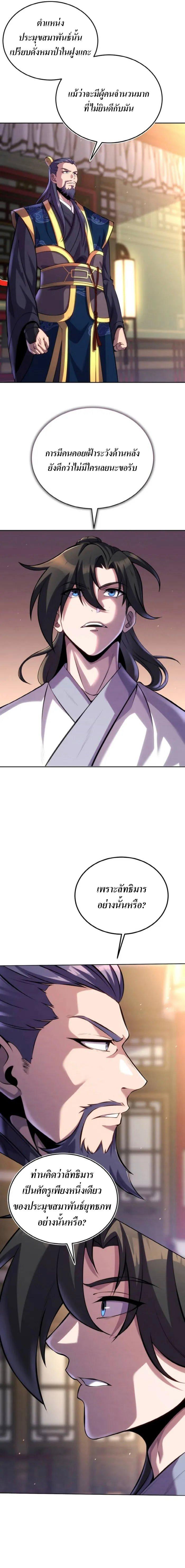 Manga-lc-com อ่านมังงะ อ่านการ์ตูน ออนไลน์ ฟรี The Youngest Disciple of the Murim Alliance Leader ตอนที่ 1 2 3 4 5 6 7 8 9 10 11 12 13 14 ฟรี ไม่มีโฆษณา Manga-lc - อ่าน มังงะ อ่าน การ์ตูน ออนไลน์ อ่านมังงะ ฟรี