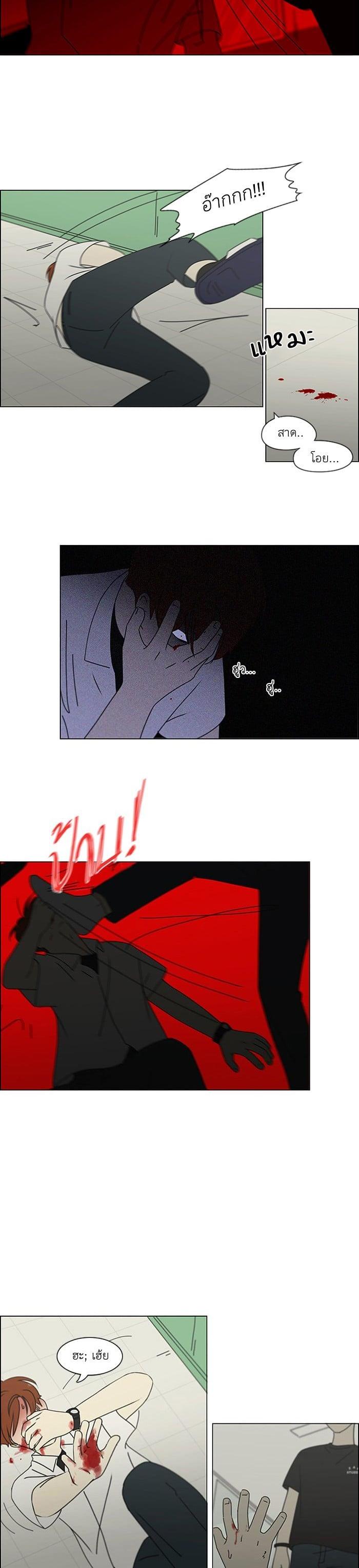 Manga-lc-com อ่านมังงะ อ่านการ์ตูน ออนไลน์ ฟรี Love Revolution รักนี้ต้องปฏิวัติ ตอนที่ 1 2 3 4 5 6 7 8 9 10 11 12 13 14 ฟรี ไม่มีโฆษณา Manga-lc - อ่าน มังงะ อ่าน การ์ตูน ออนไลน์ อ่านมังงะ ฟรี