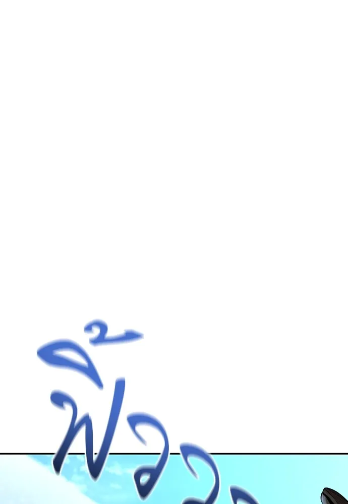 หลานอัจฉริยะของราชาเงินกู้ ตอนที่ 6 รูปที่ 46