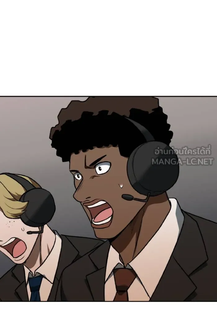 ราชาแห่งอ็อกทากอน ตอนที่ 103 รูปที่ 96