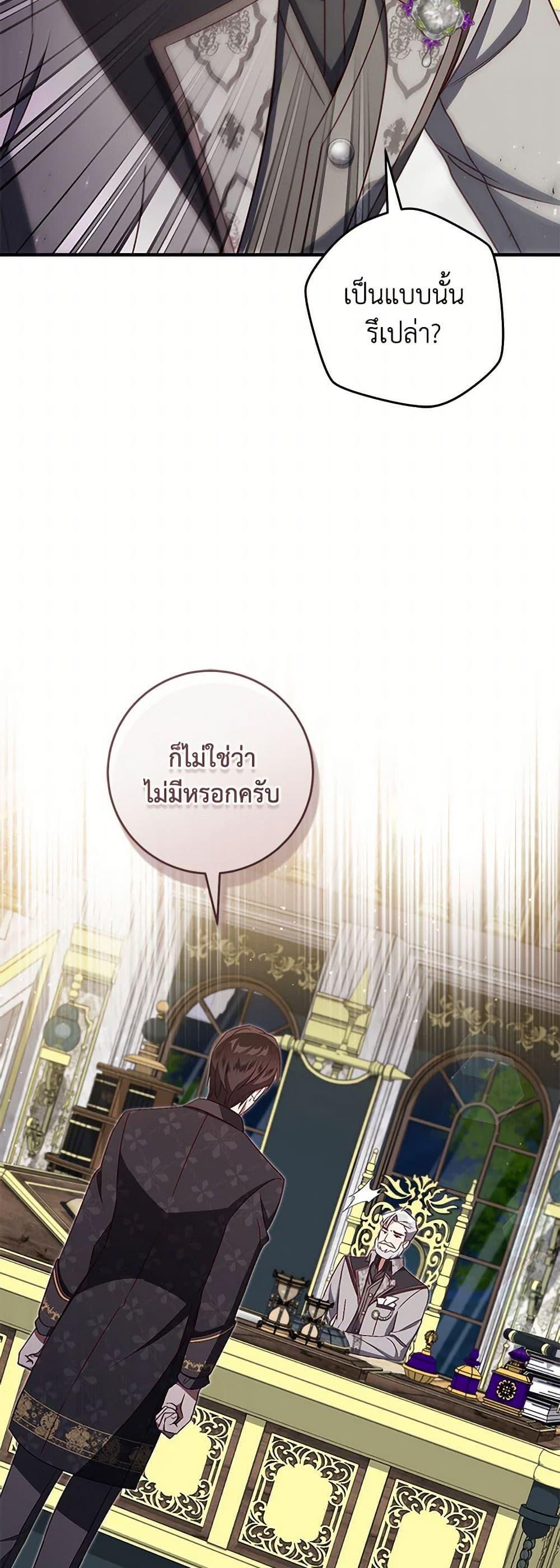Manga-lc-com อ่านมังงะ อ่านการ์ตูน ออนไลน์ ฟรี I’ll Take the Dukedom From Today ตอนที่ 1 2 3 4 5 6 7 8 9 10 11 12 13 14 ฟรี ไม่มีโฆษณา Manga-lc - อ่าน มังงะ อ่าน การ์ตูน ออนไลน์ อ่านมังงะ ฟรี