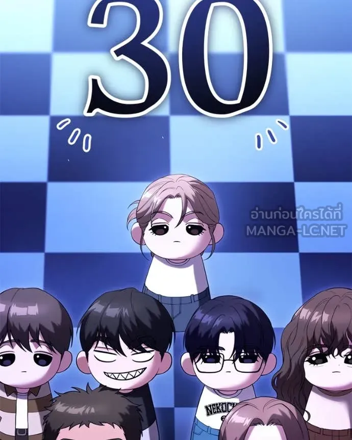 โทษที พื้นที่นี้ ตอนที่ 35 รูปที่ 42