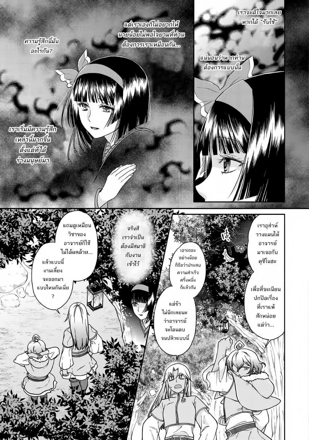 Manga-lc-com อ่านมังงะ อ่านการ์ตูน ออนไลน์ ฟรี Tsuki ga Michibiku Isekai Douchuu ตอนที่ 1 2 3 4 5 6 7 8 9 10 11 12 13 14 ฟรี ไม่มีโฆษณา Manga-lc - อ่าน มังงะ อ่าน การ์ตูน ออนไลน์ อ่านมังงะ ฟรี