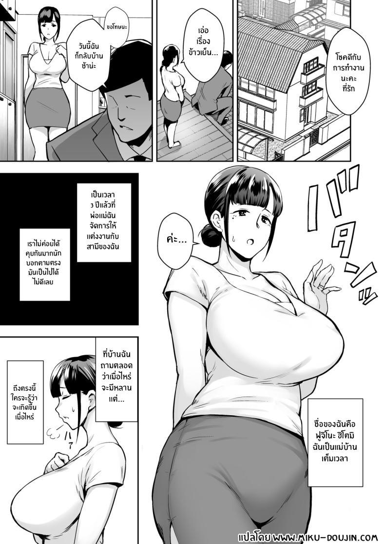 Doujin-Lc- อ่าน โดจิน มังฮวา เกาหลี ญี่ปุ่น จีน แปลไทย หลานคนนี้ทำให้ฉันเปลี่ยนไป [Gagarin Kichi] Netorareta Bakunyuu Tsuma-tachi ตอนที่ 1 2 3 4 5 6 7 8 9 10 11 12 13 14 ฟรี ไม่มีโฆษณา อ่าน โดจิน Manhwa เกาหลี ญี่ปุ่น จีน เรามีครบ คัดมาให้เน้นๆ โดจิน 18+ รับประกันความฟินโดย  Doujin Lc