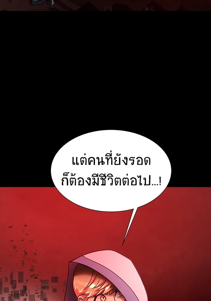 เพลเยอร์นักกินเหล็ก ตอนที่ 30 รูปที่ 28