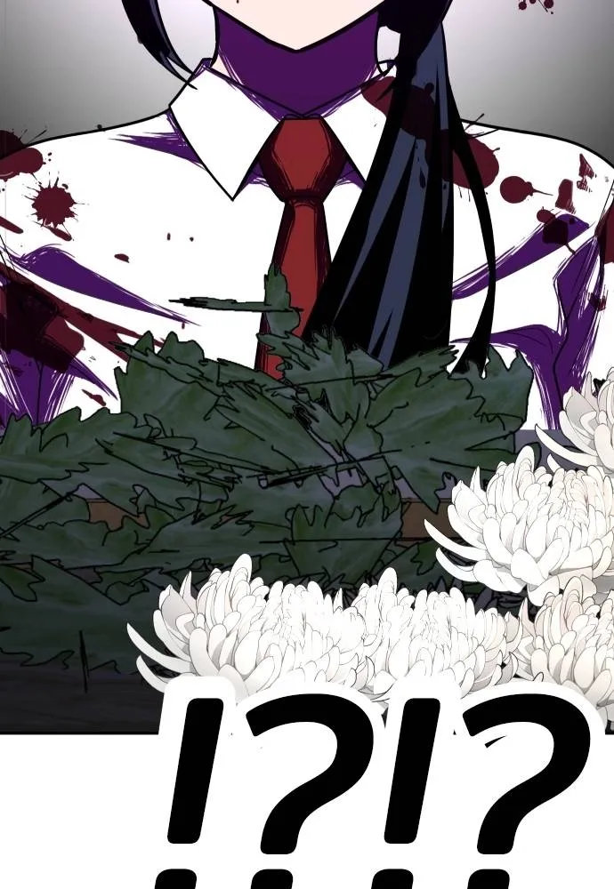 สนามเด็กล่า ตอนที่ 40 รูปที่ 74