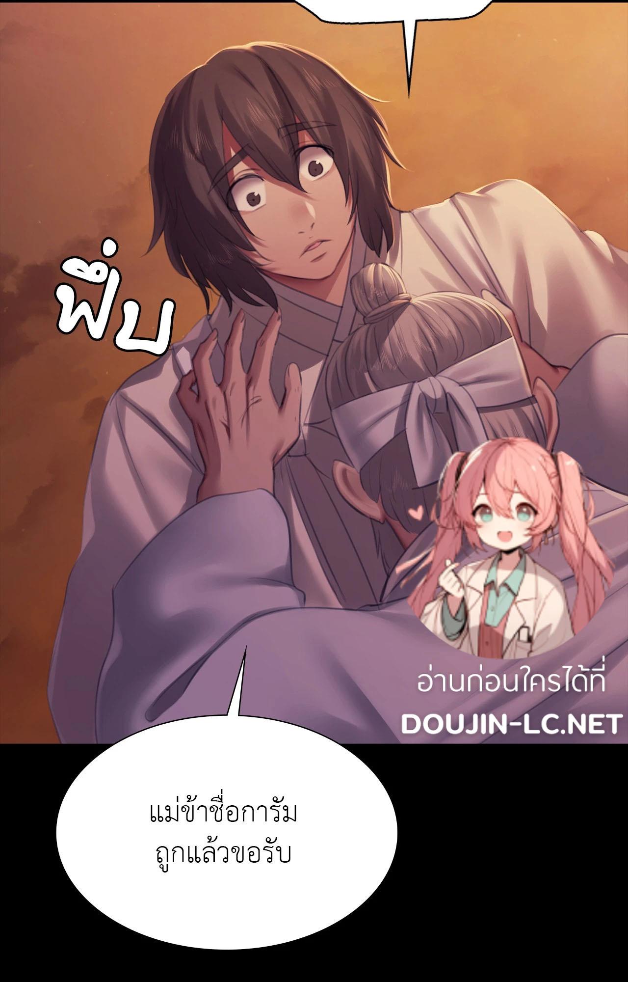 Doujin-Lc- อ่าน โดจิน มังฮวา เกาหลี ญี่ปุ่น จีน แปลไทย Madam ตอนที่ 1 2 3 4 5 6 7 8 9 10 11 12 13 14 ฟรี ไม่มีโฆษณา อ่าน โดจิน Manhwa เกาหลี ญี่ปุ่น จีน เรามีครบ คัดมาให้เน้นๆ โดจิน 18+ รับประกันความฟินโดย  Doujin Lc