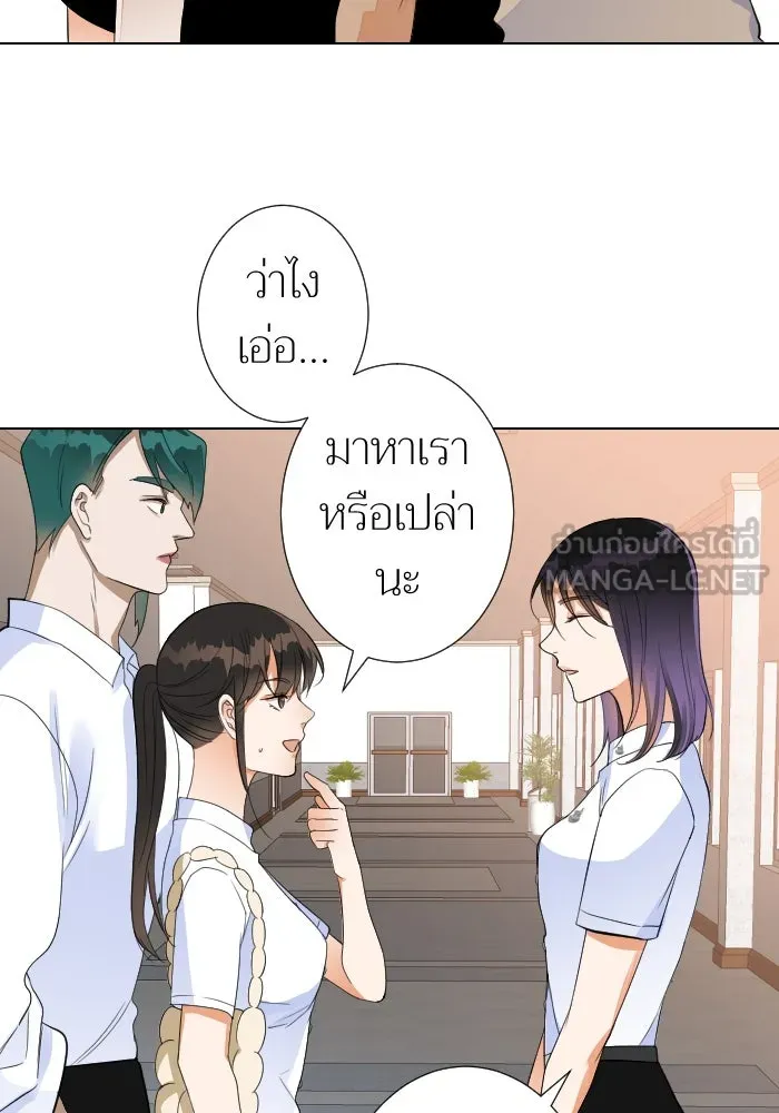2nd Love หนุ่มเฮ้วสาวbrเปรี้ยวรักเดียวโด ตอนที่ 13 รูปที่ 75
