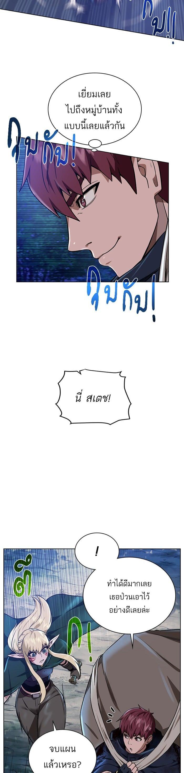 Manga-lc-com อ่านมังงะ อ่านการ์ตูน ออนไลน์ ฟรี Dungeons and Artifacts ตอนที่ 1 2 3 4 5 6 7 8 9 10 11 12 13 14 ฟรี ไม่มีโฆษณา Manga-lc - อ่าน มังงะ อ่าน การ์ตูน ออนไลน์ อ่านมังงะ ฟรี