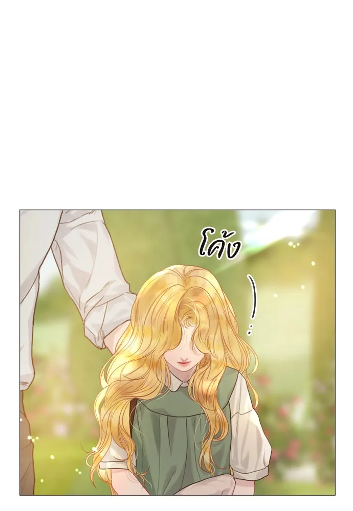 ถ้าไม่ร้อง ก็จงอ้อนวอนซะ ตอนที่ 5 รูปที่ 17