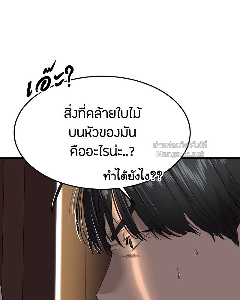 Doujin-Lc- อ่าน โดจิน มังฮวา เกาหลี ญี่ปุ่น จีน แปลไทย ข้าราชการพิเศษ ตอนที่ 1 2 3 4 5 6 7 8 9 10 11 12 13 14 ฟรี ไม่มีโฆษณา อ่าน โดจิน Manhwa เกาหลี ญี่ปุ่น จีน เรามีครบ คัดมาให้เน้นๆ โดจิน 18+ รับประกันความฟินโดย Doujin Lc