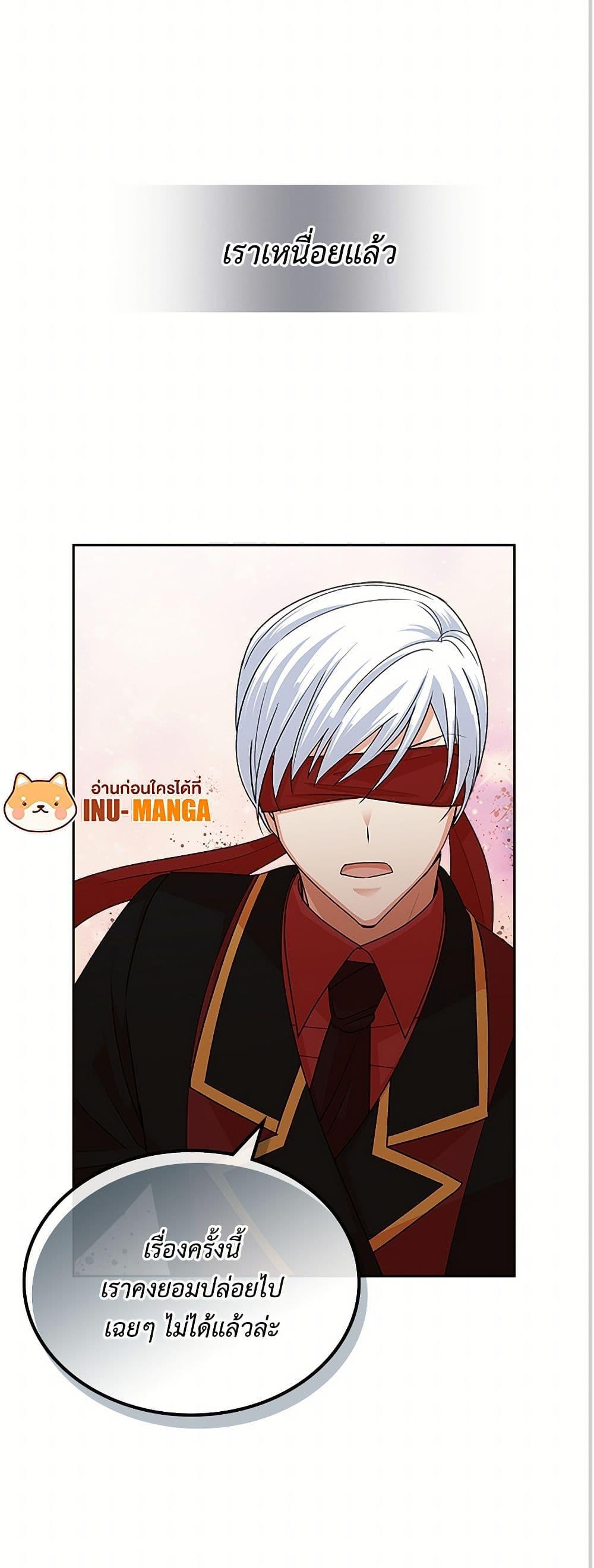 Manga-lc-com อ่านมังงะ อ่านการ์ตูน ออนไลน์ ฟรี The Antagonist’s Pet ตอนที่ 1 2 3 4 5 6 7 8 9 10 11 12 13 14 ฟรี ไม่มีโฆษณา Manga-lc - อ่าน มังงะ อ่าน การ์ตูน ออนไลน์ อ่านมังงะ ฟรี