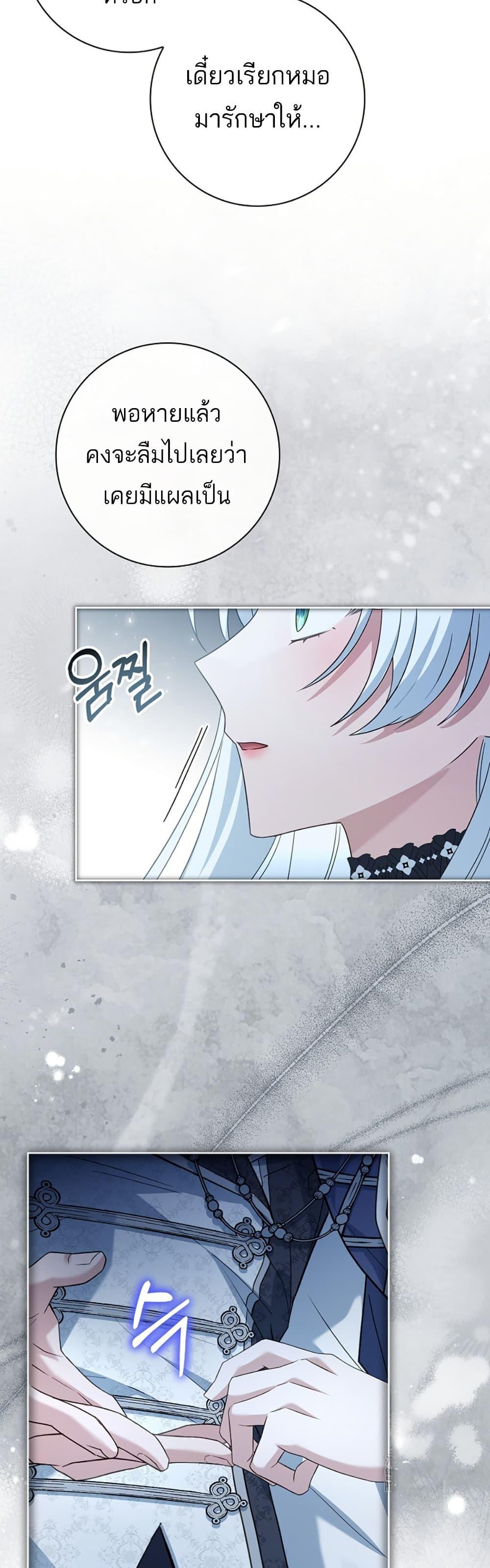 Manga-lc-com อ่านมังงะ อ่านการ์ตูน ออนไลน์ ฟรี Honey, Why Can’t We Get a Divorce ตอนที่ 1 2 3 4 5 6 7 8 9 10 11 12 13 14 ฟรี ไม่มีโฆษณา Manga-lc - อ่าน มังงะ อ่าน การ์ตูน ออนไลน์ อ่านมังงะ ฟรี