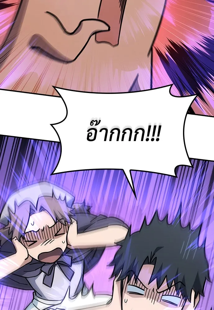 คลินิกสัตว์ต่างโลกของคิมโอจิน ตอนที่ 13 รูปที่ 70