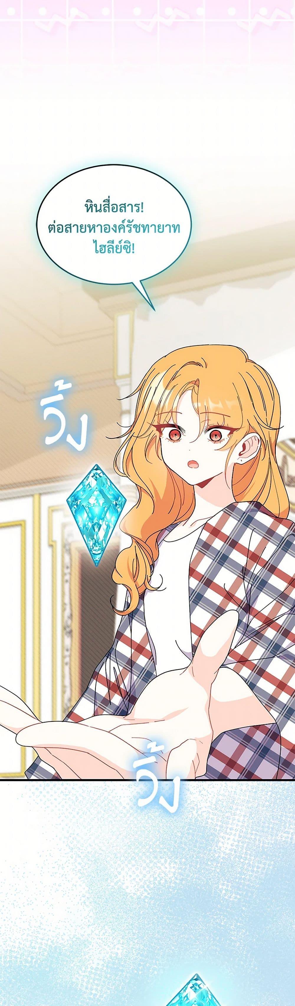 Manga-lc-com อ่านมังงะ อ่านการ์ตูน ออนไลน์ ฟรี I Don’t Want To Be a Magpie Bridge ตอนที่ 1 2 3 4 5 6 7 8 9 10 11 12 13 14 ฟรี ไม่มีโฆษณา Manga-lc - อ่าน มังงะ อ่าน การ์ตูน ออนไลน์ อ่านมังงะ ฟรี