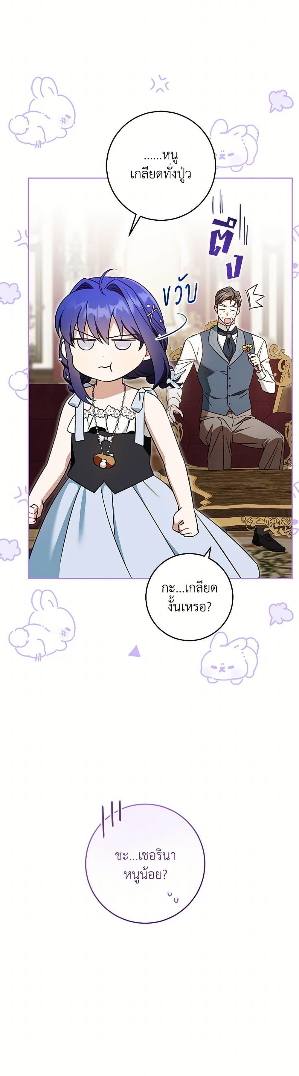 Manga-lc-com อ่านมังงะ อ่านการ์ตูน ออนไลน์ ฟรี Please Give Me the Pacifier ตอนที่ 1 2 3 4 5 6 7 8 9 10 11 12 13 14 ฟรี ไม่มีโฆษณา Manga-lc - อ่าน มังงะ อ่าน การ์ตูน ออนไลน์ อ่านมังงะ ฟรี