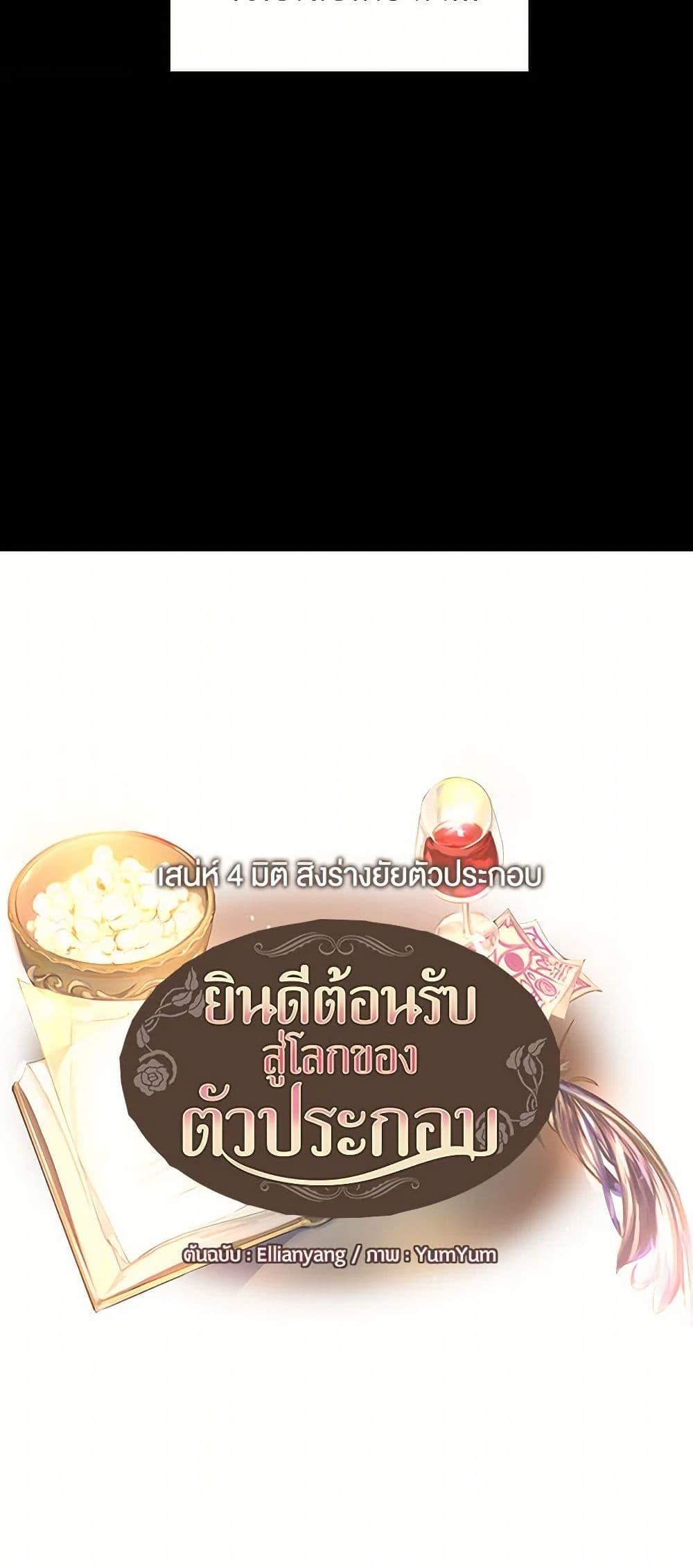 Manga-lc-com อ่านมังงะ อ่านการ์ตูน ออนไลน์ ฟรี Miss Not-So Sidekick ตอนที่ 1 2 3 4 5 6 7 8 9 10 11 12 13 14 ฟรี ไม่มีโฆษณา Manga-lc - อ่าน มังงะ อ่าน การ์ตูน ออนไลน์ อ่านมังงะ ฟรี