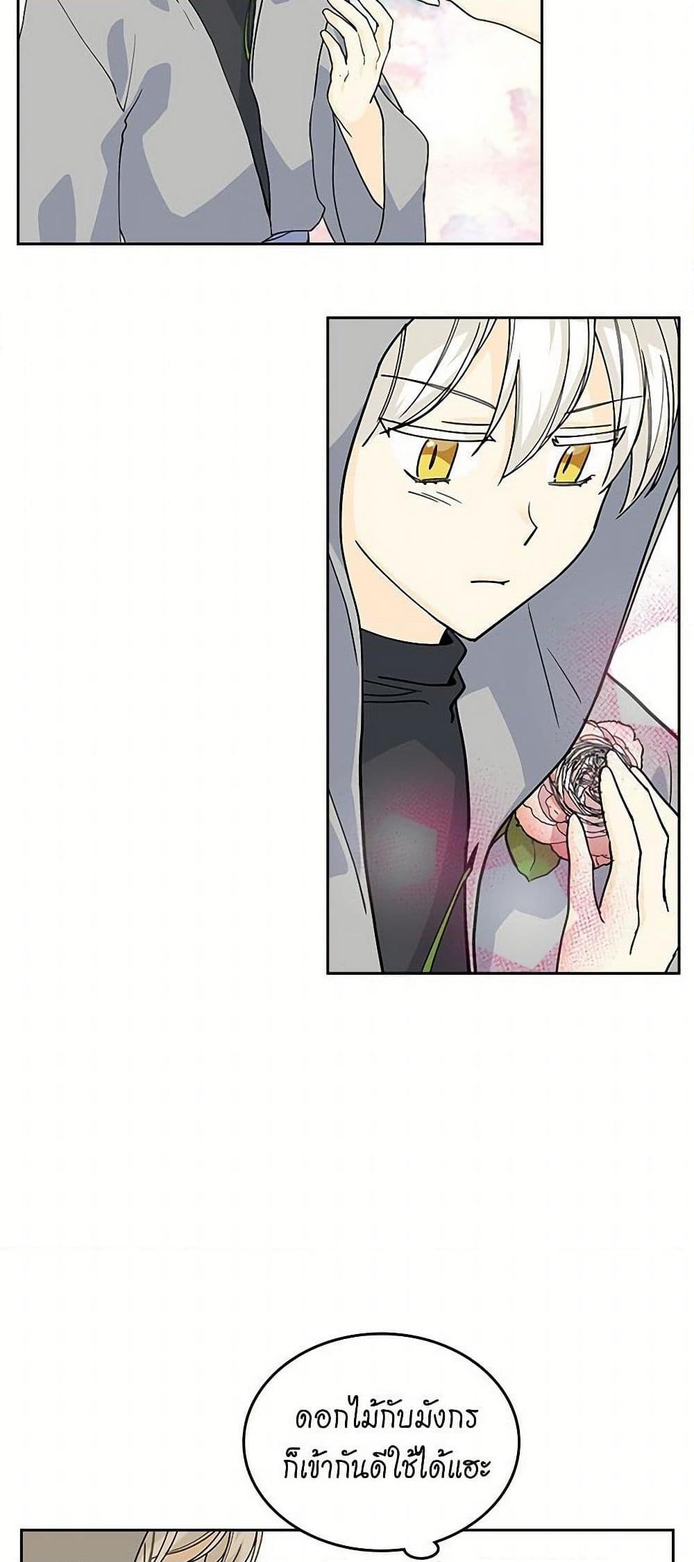 Manga-lc-com อ่านมังงะ อ่านการ์ตูน ออนไลน์ ฟรี The Antagonist’s Pet ตอนที่ 1 2 3 4 5 6 7 8 9 10 11 12 13 14 ฟรี ไม่มีโฆษณา Manga-lc - อ่าน มังงะ อ่าน การ์ตูน ออนไลน์ อ่านมังงะ ฟรี